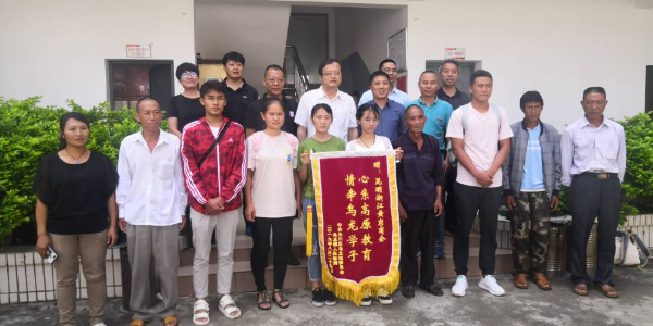 昆明浙江黄岩商会捐资助学仪式在乌龙镇举行