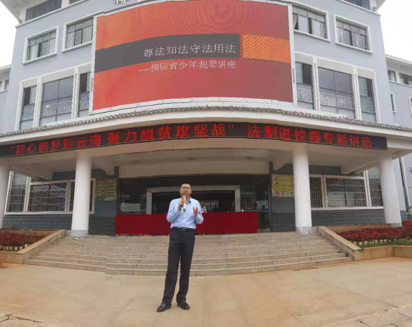 盘龙区新阶联法律专联会的洪素恒律师应邀来到学校