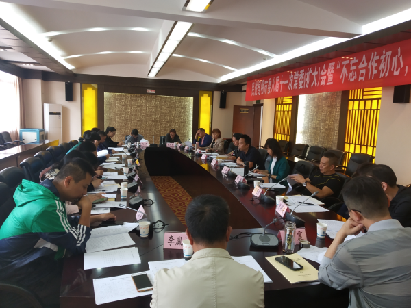 民进昆明市委召开八届十一次常委（扩大）会议暨 “不忘合作初心，继续携手前进”主题教育活动动员会