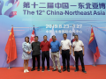 官渡区工商联组织民营企业赴长春参加第十二届中国-东北亚博览会