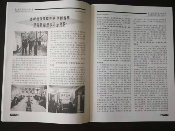 抓牢统筹规划细节抢抓宣传先机