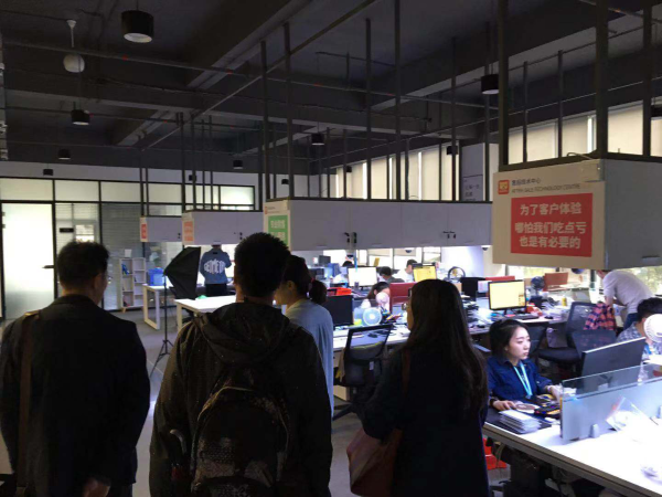 金鼎科技产业园区