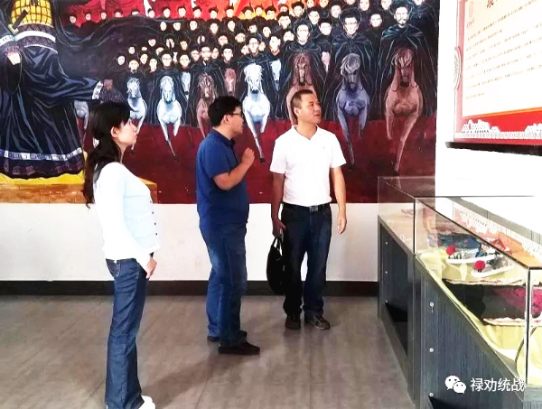 现场调研