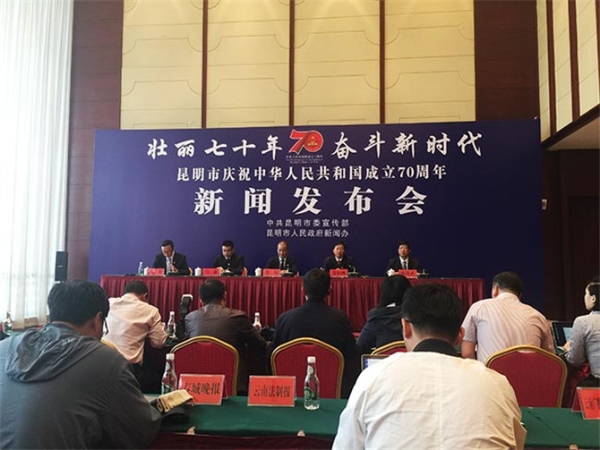 新闻发布会现场。