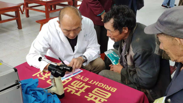 免费诊治