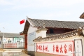 中屏火本：留住浓浓乡愁1
