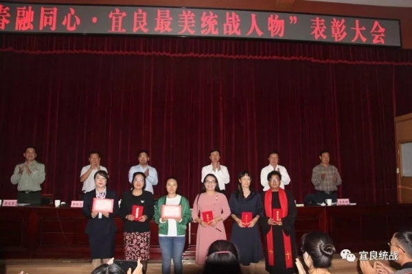 表彰大会