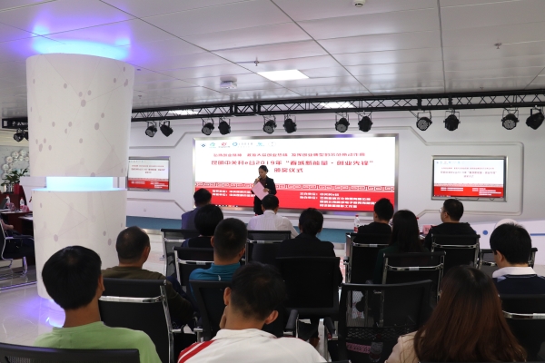 4昂凤美副部长致辞 4昂凤美副部长致辞