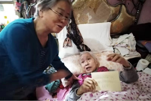 看望91岁高龄老会员周美玲 看望91岁高龄老会员周美玲