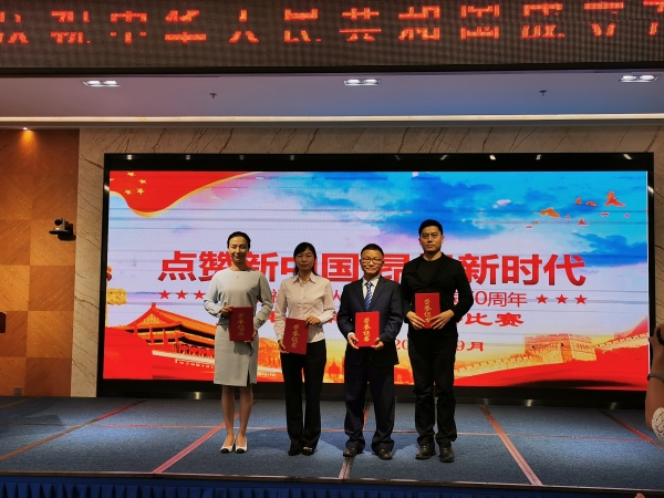 微信图片_20190920123446 微信图片_20190920123446