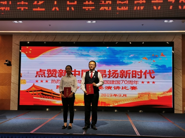 微信图片_20190920123455 微信图片_20190920123455