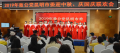 致公党昆明市委全体党员400余人参加了活动