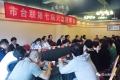 市台联第七届六次理事会召开