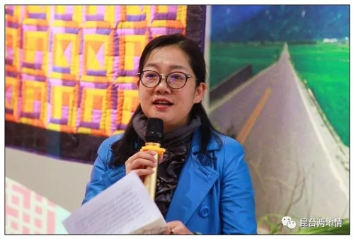 昆明市委统战部副部长、市台办主任王蓉讲话