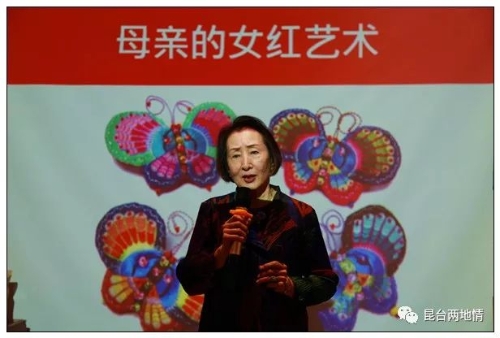 陈曹倩分享女红生活艺术