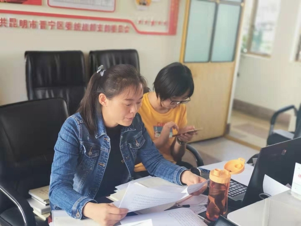 读书班专题辅导