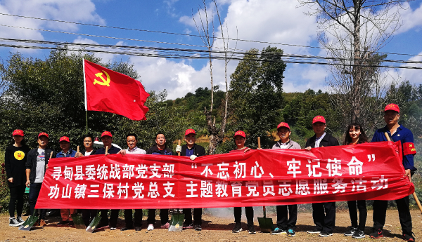 志愿服务活动