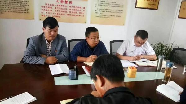 寻甸县工商联召开“不忘初心、牢记使命”主题教育第一次研讨会