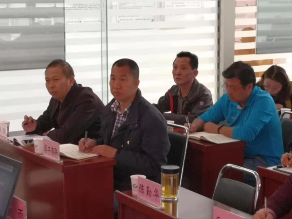 20190930统战部理论中心组第四次学习（不忘初心主题教育）4