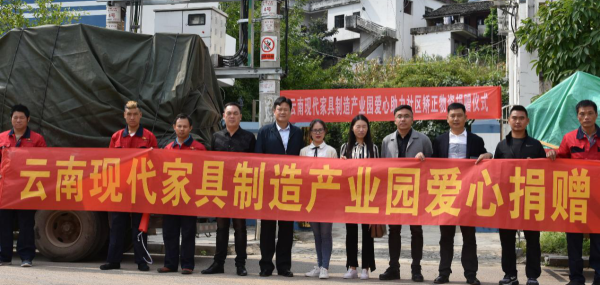 民革爱心助力五龙壮乡司法