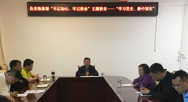 会议现场