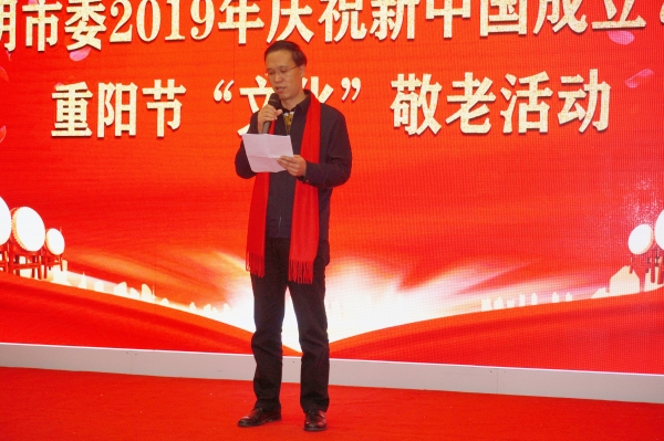 张汉举副主委代表市委会致辞
