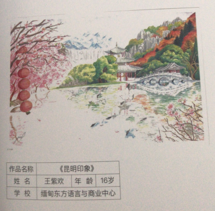 图片2