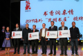 2019年海外“昆明书屋”授牌仪式在昆举行