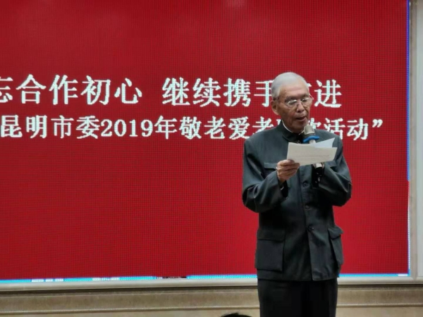 老龄委主委乐佑祉
