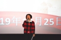 观影活动