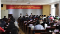 致公党五华区基层委组织党员参加区委统战部“不忘合作初心、继续携手前进”专题培训班