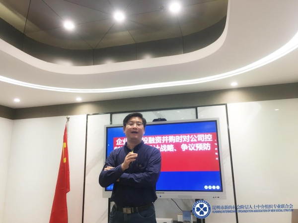 律师给大家进行了系统、全面、专业的知识分享