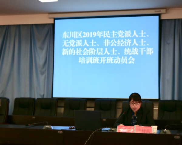 开班仪式1