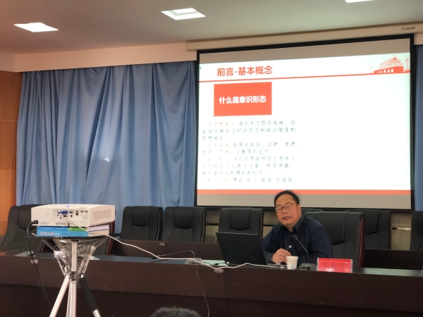 开班仪式2