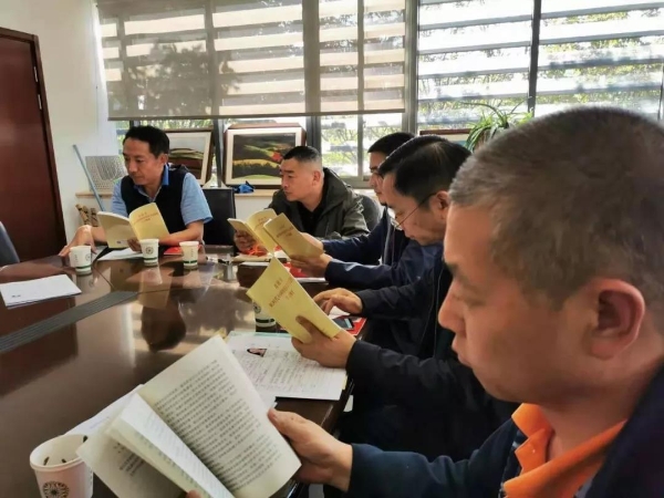 中心组学习
