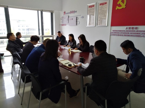 昆明市侨联学习十九届四中全会精神