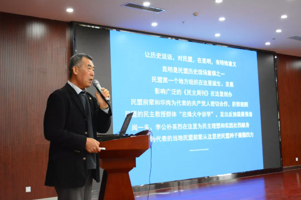民盟中央巡视员张冠生