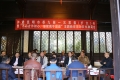 民进昆明市委召开九届一次常委（扩大）会议暨“不忘合作初心，继续携手前进”主题教育活动征求意见会
