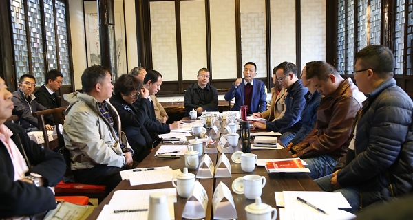 会议现场