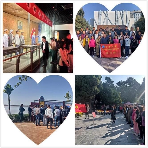 学习焦裕禄精神