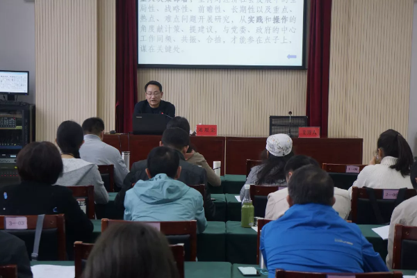 盟市委副主委、市政府研究室副主任陈垠宏作《咨政建言课题选题》辅导