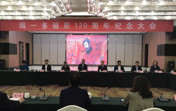 会议现场