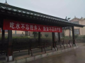 赖家“新”村原来可是“不新”