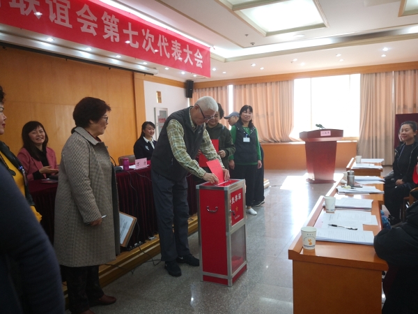 会议现场