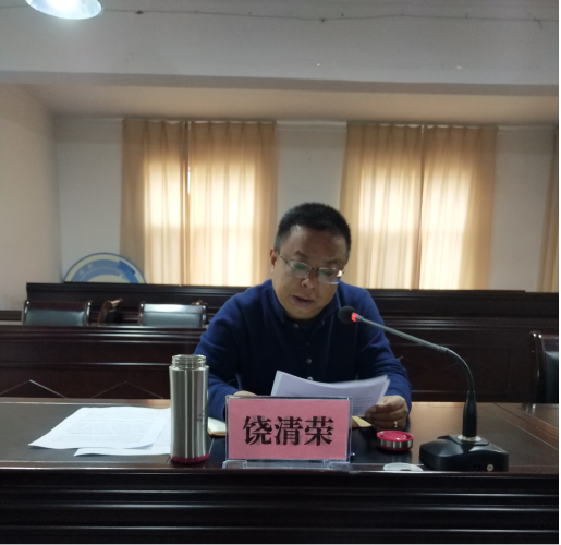 县委统战部副部长，工商联党组书记、常务副主席饶清荣同志