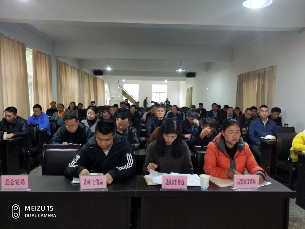 业务培训会现场