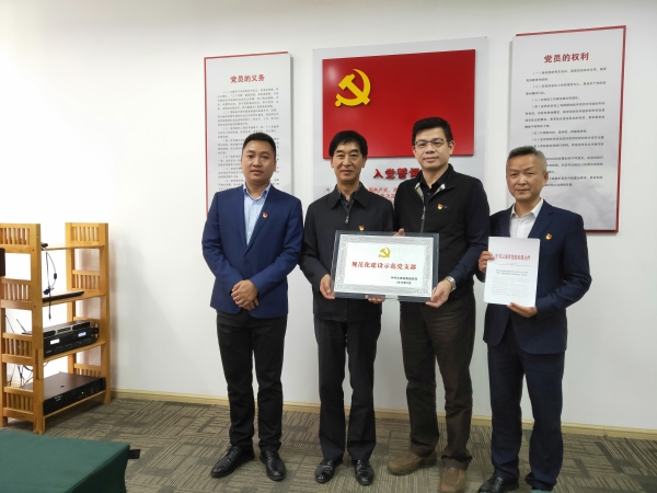 IMG20191101120409