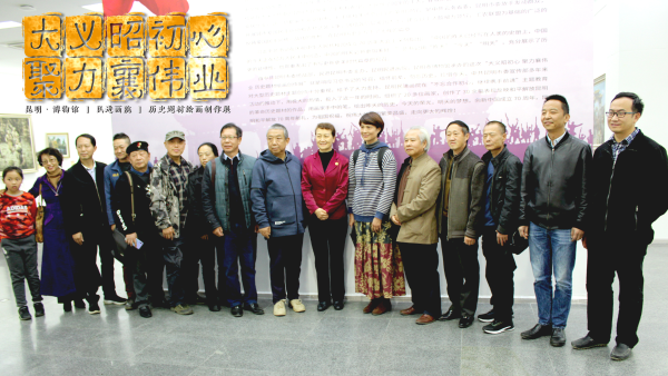 民进云南省委主委李玛琳莅临“大义昭初心•聚力襄伟业”历史题材绘画创作展