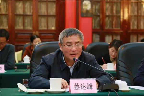民进中央主席蔡达峰