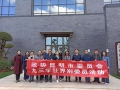 政协之家活动